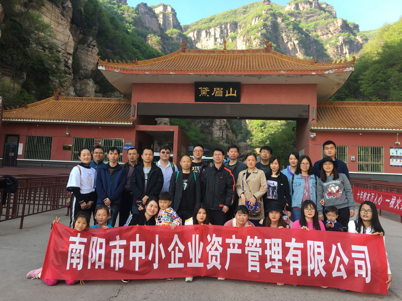 逢春好時光 青色黛眉山